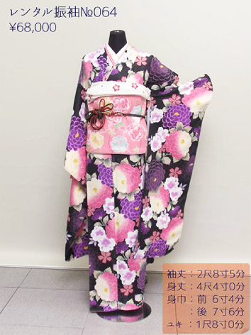 着物 画像05
