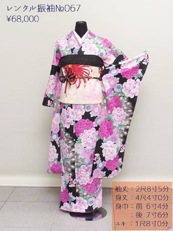 着物 画像06
