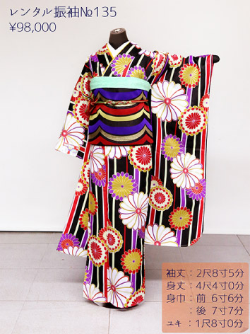 着物 画像12