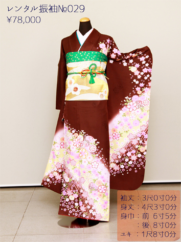 着物 画像32