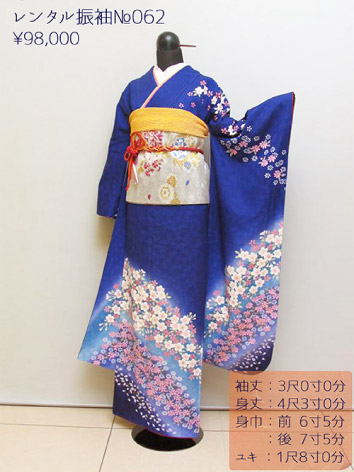 着物 画像49