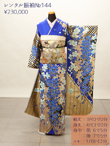 着物 画像04