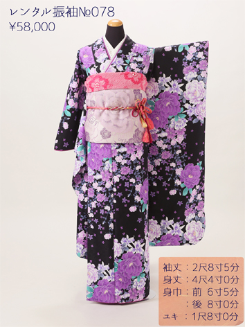 着物 画像07