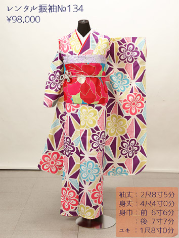 着物 画像13