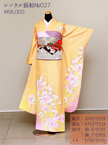 着物 画像17