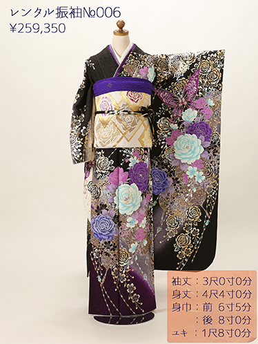 レンタル振袖No006 ￥259,350