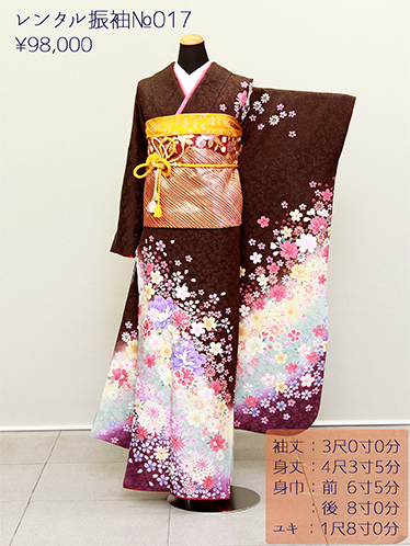 レンタル振袖No017 ￥98,000