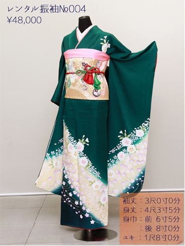 レンタル振袖No004 ￥48,600