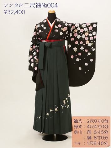 留袖･二尺袖 画像12