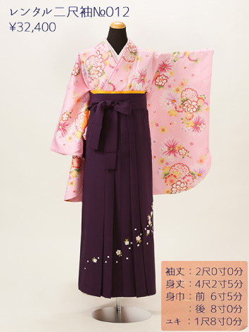 留袖･二尺袖 画像19